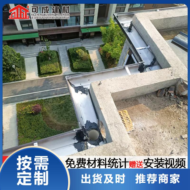 雨水管【铝合金檐沟】好货有保障