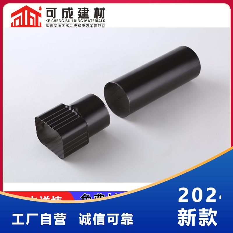 【雨水管,彩铝天沟种类齐全】
