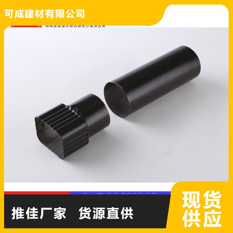 【雨水管-厂房彩钢雨水管专业的生产厂家】