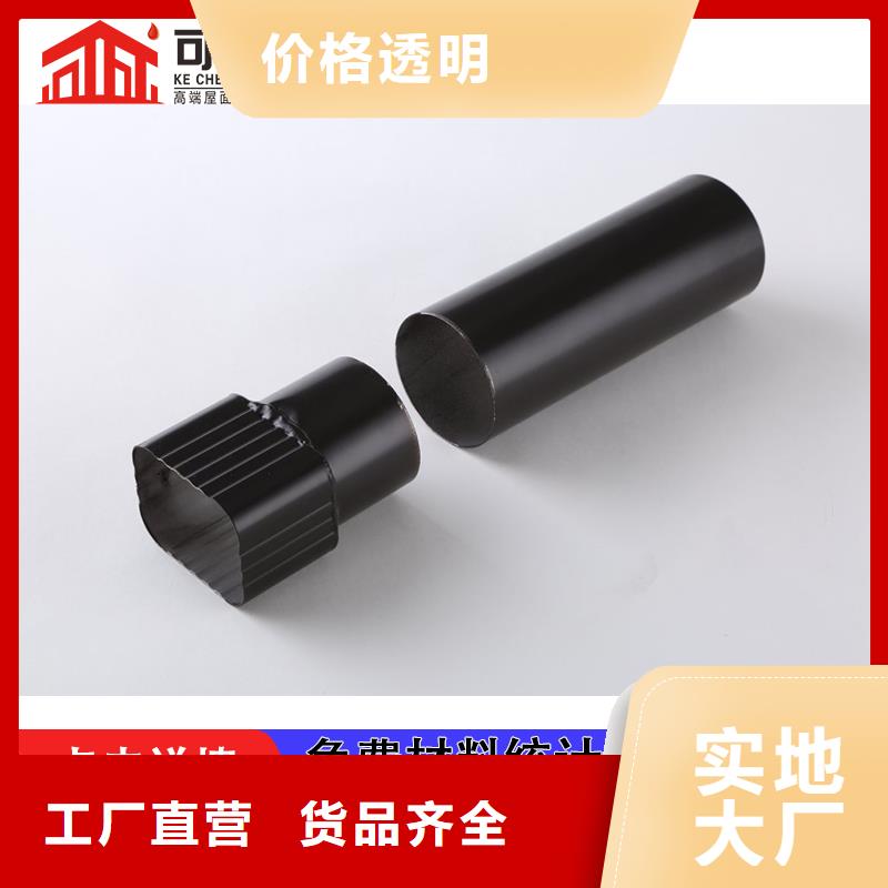 雨水管【彩钢雨水管】精心