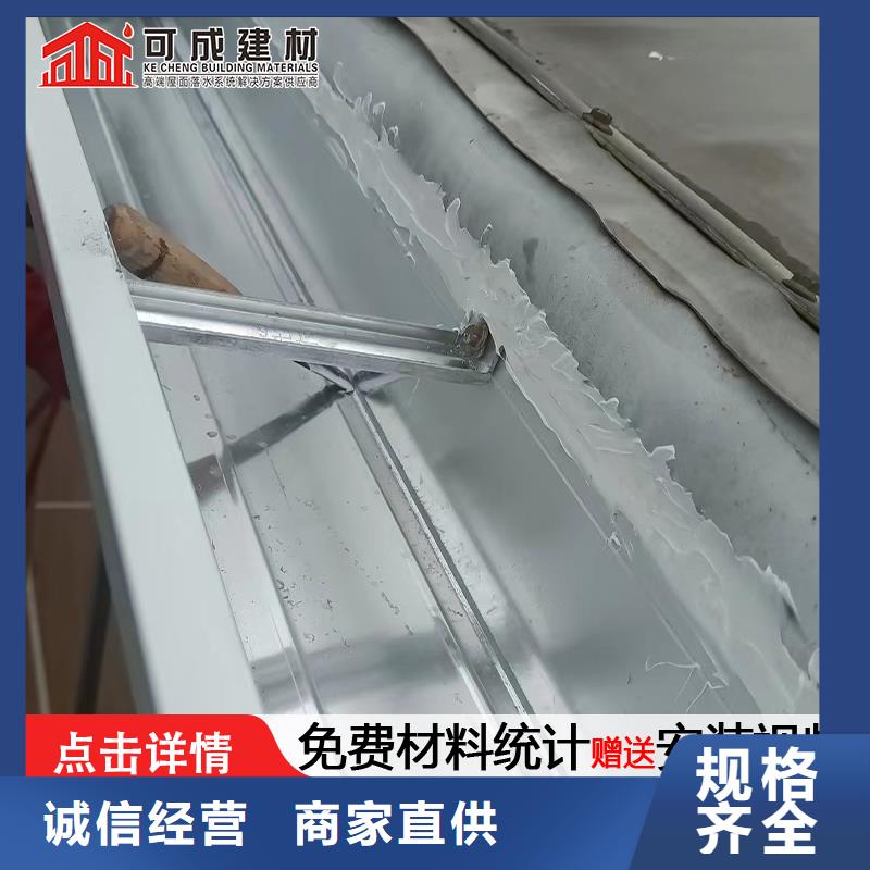 雨水管_【成品天沟】免费获取报价