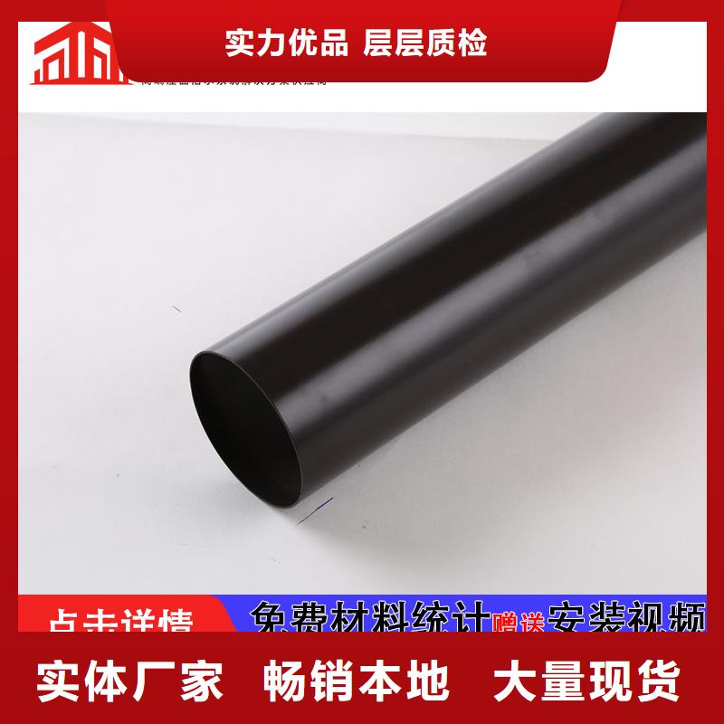 雨水管【【铝合金窗花】】厂家定制