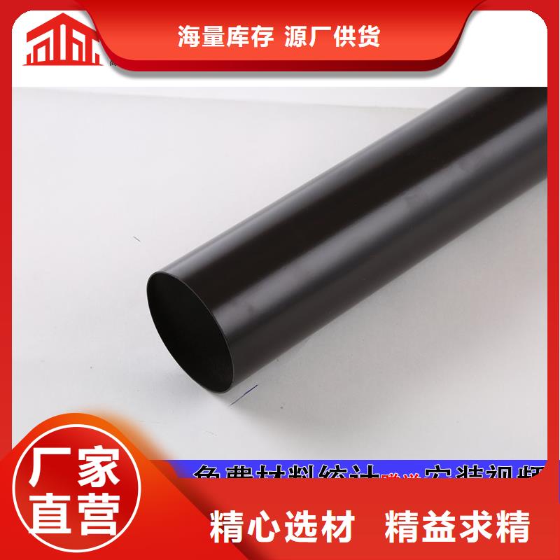 雨水管_【成品天沟】免费获取报价