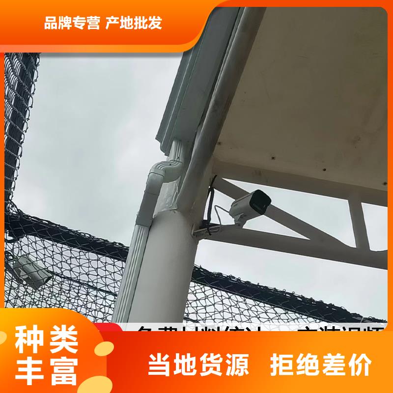 雨水管-6英寸天沟好产品放心购