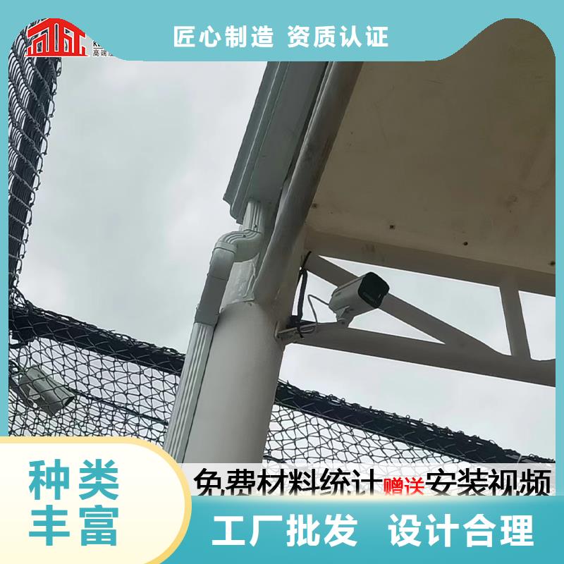 雨水管【落水系统】快速物流发货