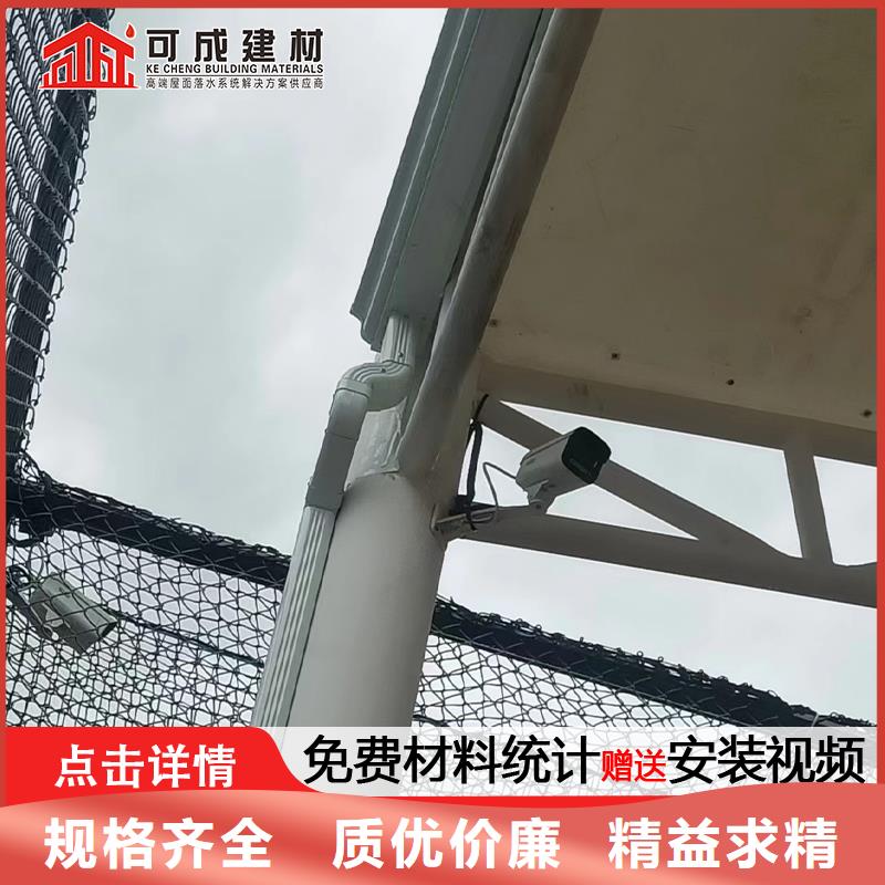 雨水管【美人靠椅】使用方法