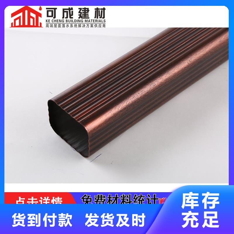 雨水管【铝合金檐沟】好货有保障
