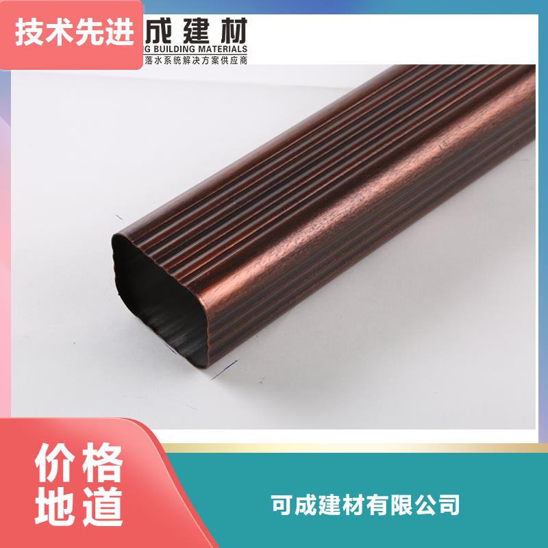 雨水管【铝合金檐沟】厂家直销省心省钱