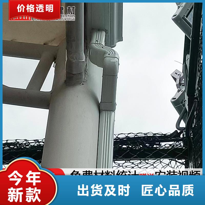 雨水管铝合金天沟落水系统N年生产经验