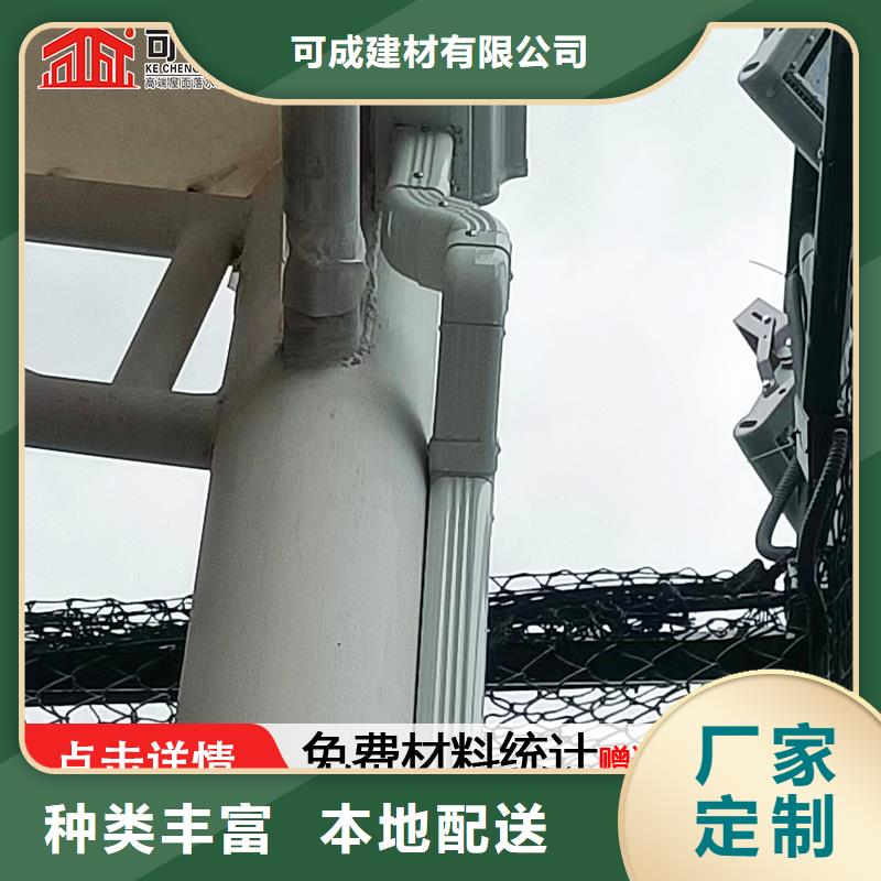 雨水管彩铝天沟大厂家实力看得见