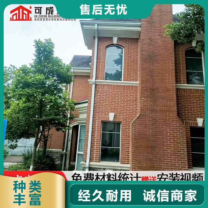 雨水管,【仿古飞椽】保障