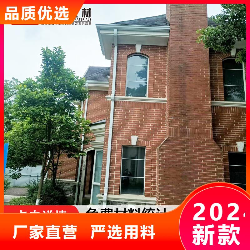 【雨水管】【铝合金雨水管】服务始终如一