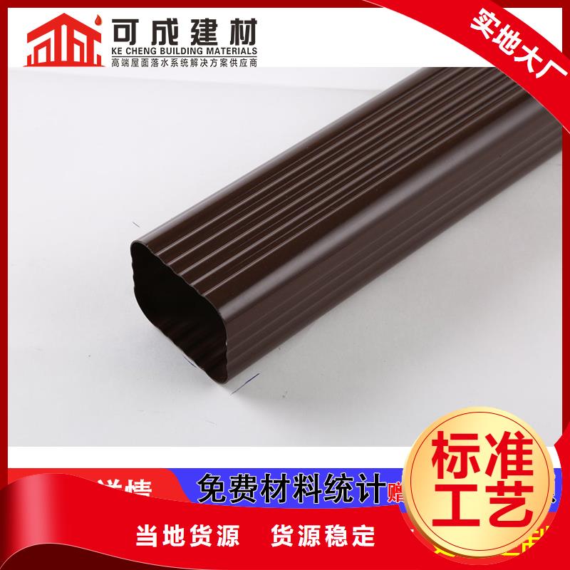 雨水管_铝合金窗花常年供应