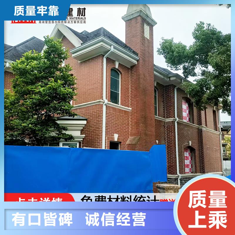 雨水管 【仿古飞椽】老品牌厂家
