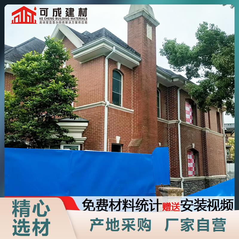雨水管【天沟落水系统】多种规格可选