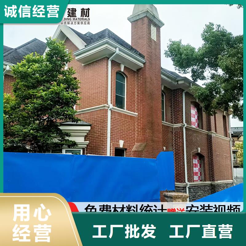 雨水管【铝合金檐沟】厂家直销省心省钱