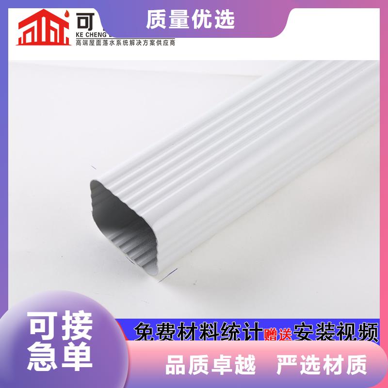 雨水管铝合金雨水管快速物流发货