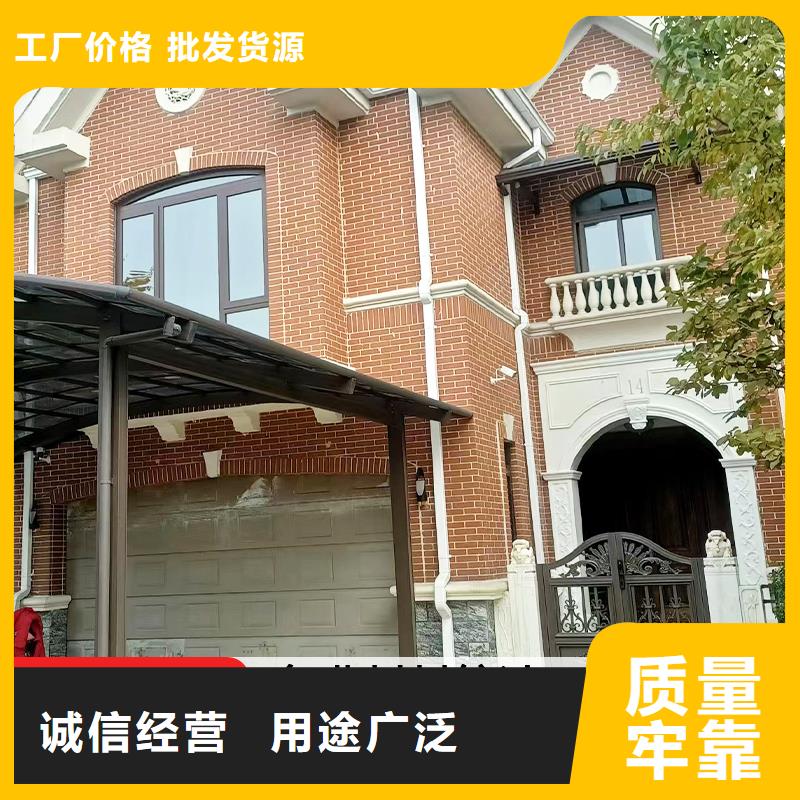 雨水管彩铝型6英寸天沟厂家十分靠谱