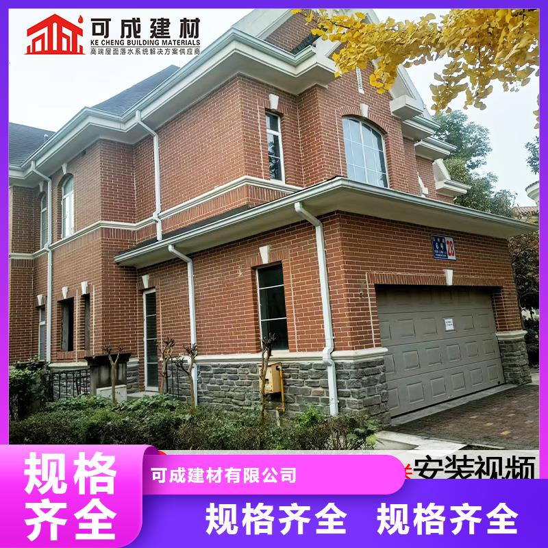 雨水管铝合金天沟落水系统N年生产经验