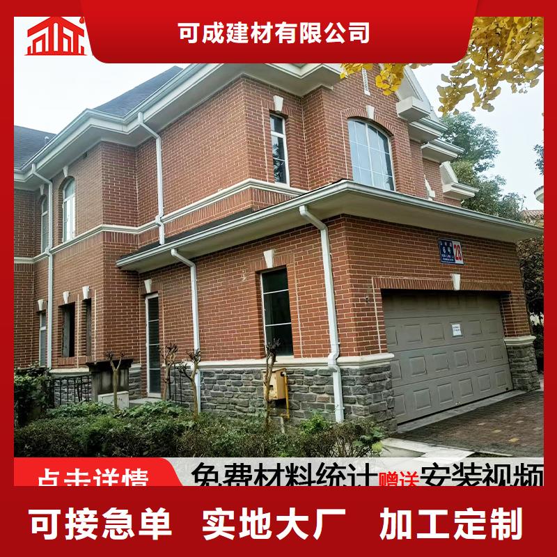 雨水管【厂房彩钢雨水管】厂家现货批发