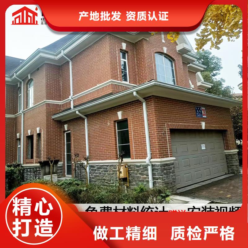 【雨水管铝合金窗花匠心品质】