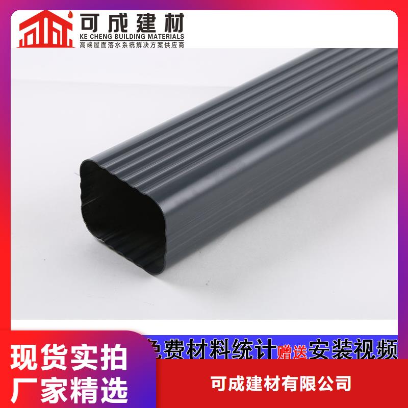 雨水管彩铝天沟工厂价格