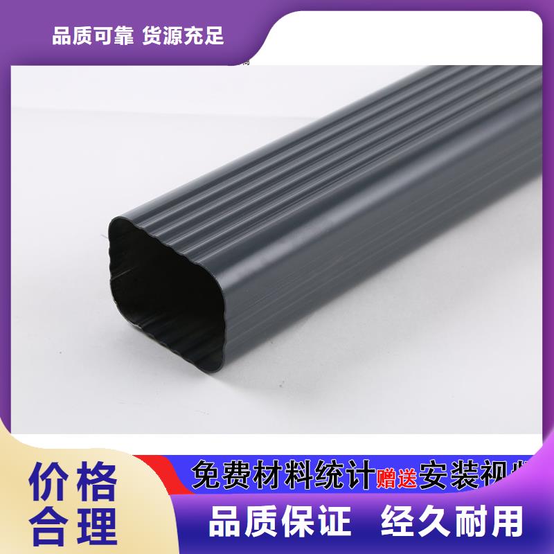 雨水管铝合金天沟落水系统N年生产经验
