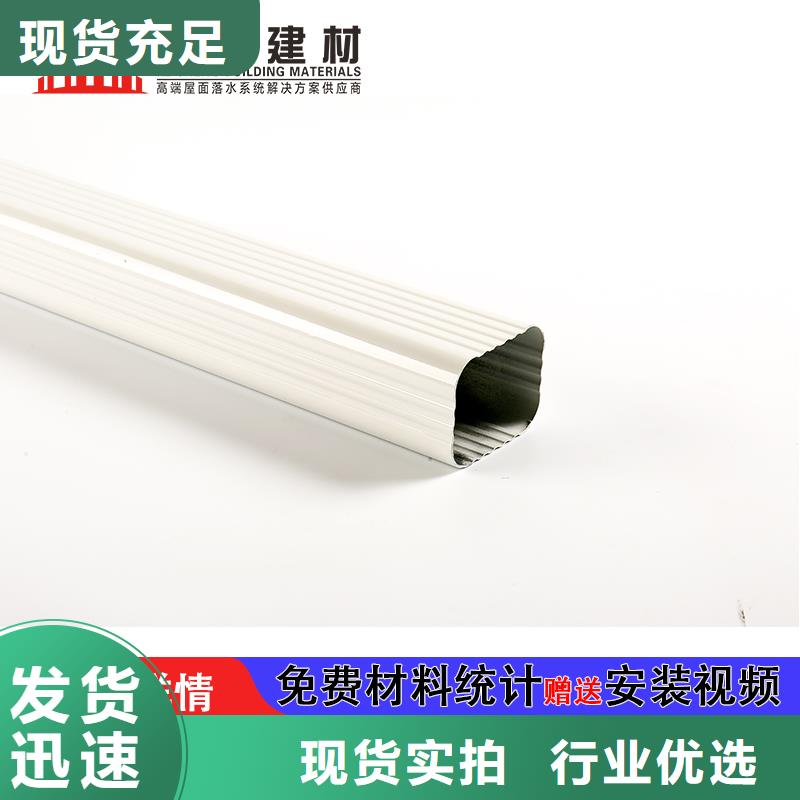 雨水管6英寸天沟快速物流发货