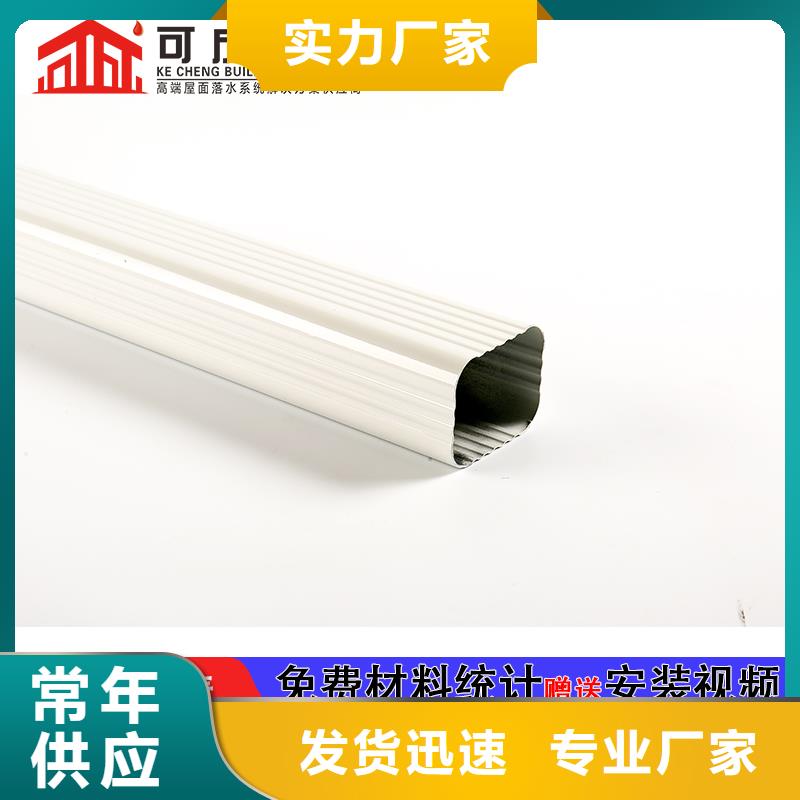 雨水管,【铝合金天沟落水系统】厂家销售
