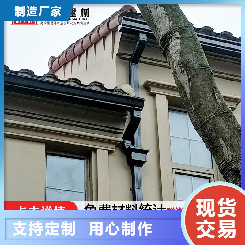 雨水管_【铝合金仿古挂落】厂家直接面向客户