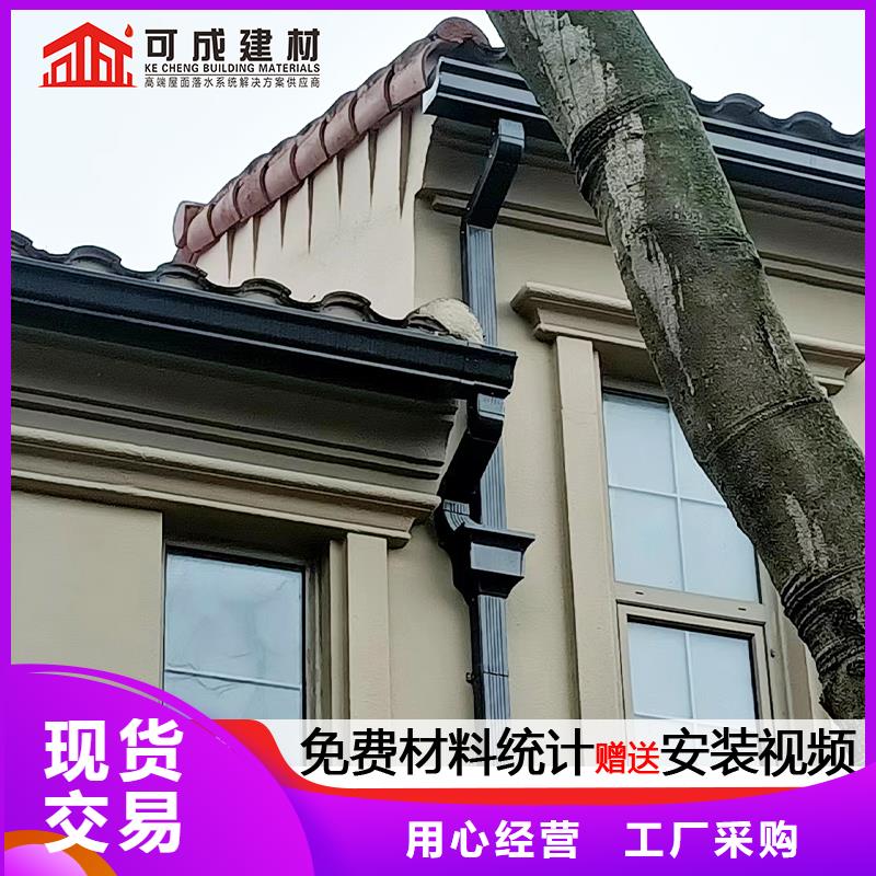 雨水管彩铝型6英寸天沟厂家十分靠谱
