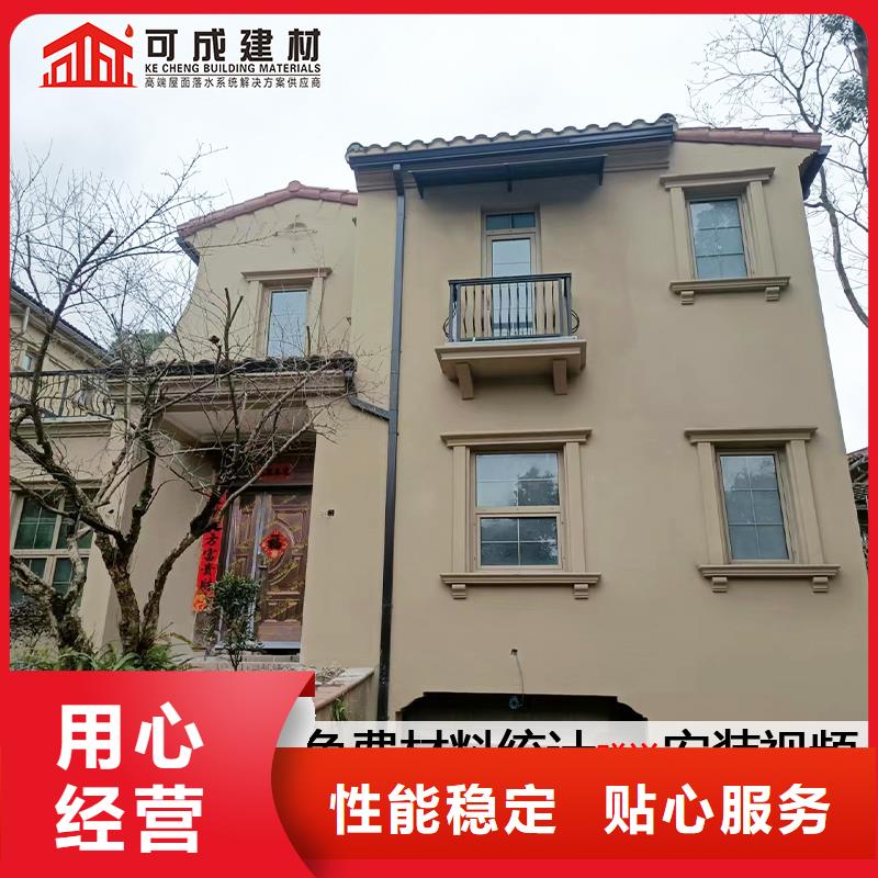 【雨水管_彩铝天沟质优价廉】