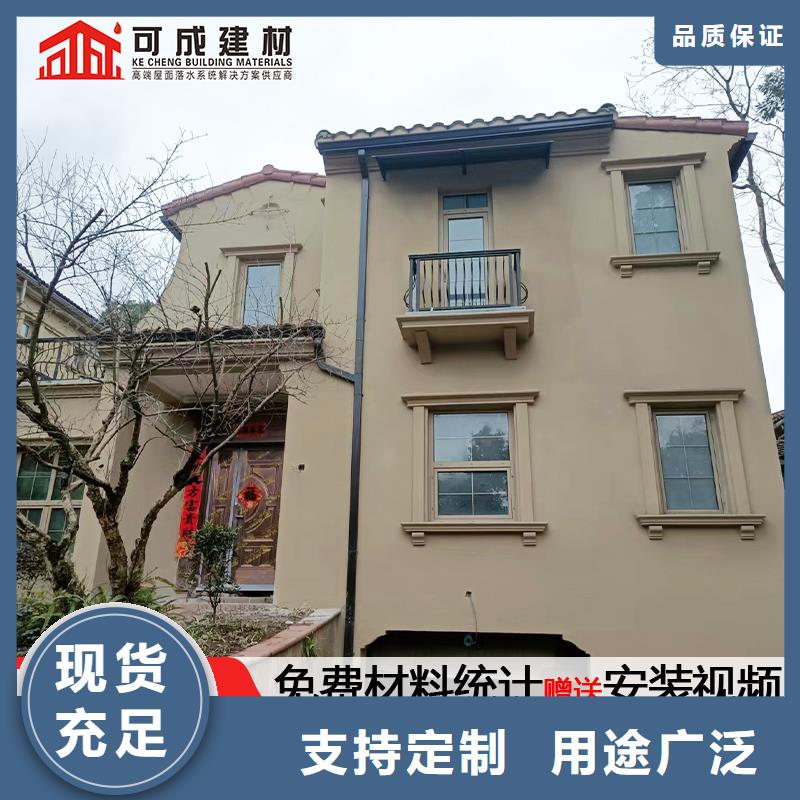 雨水管铝合金天沟落水系统N年生产经验
