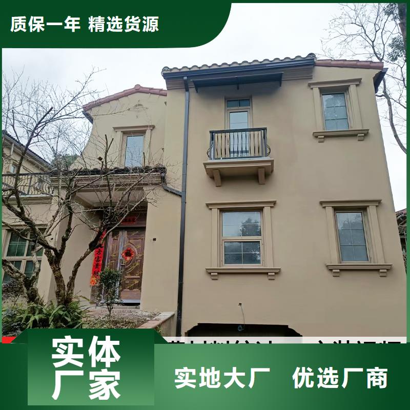雨水管【铝合金檐沟】好货有保障