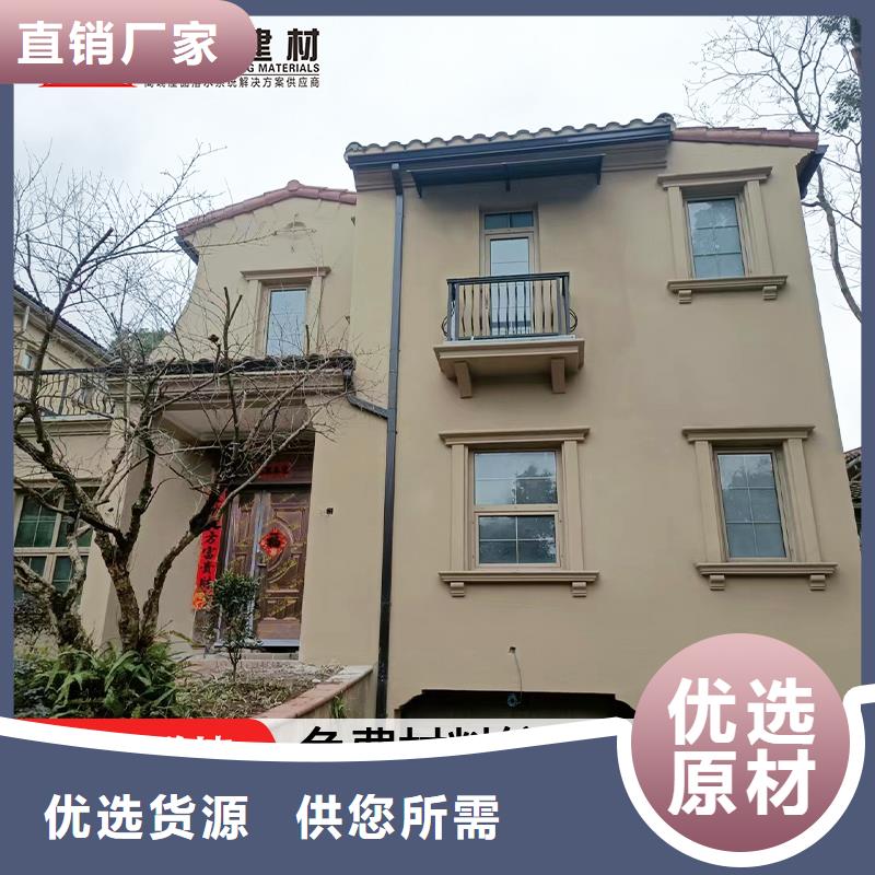 雨水管铝合金美人靠椅库存丰富
