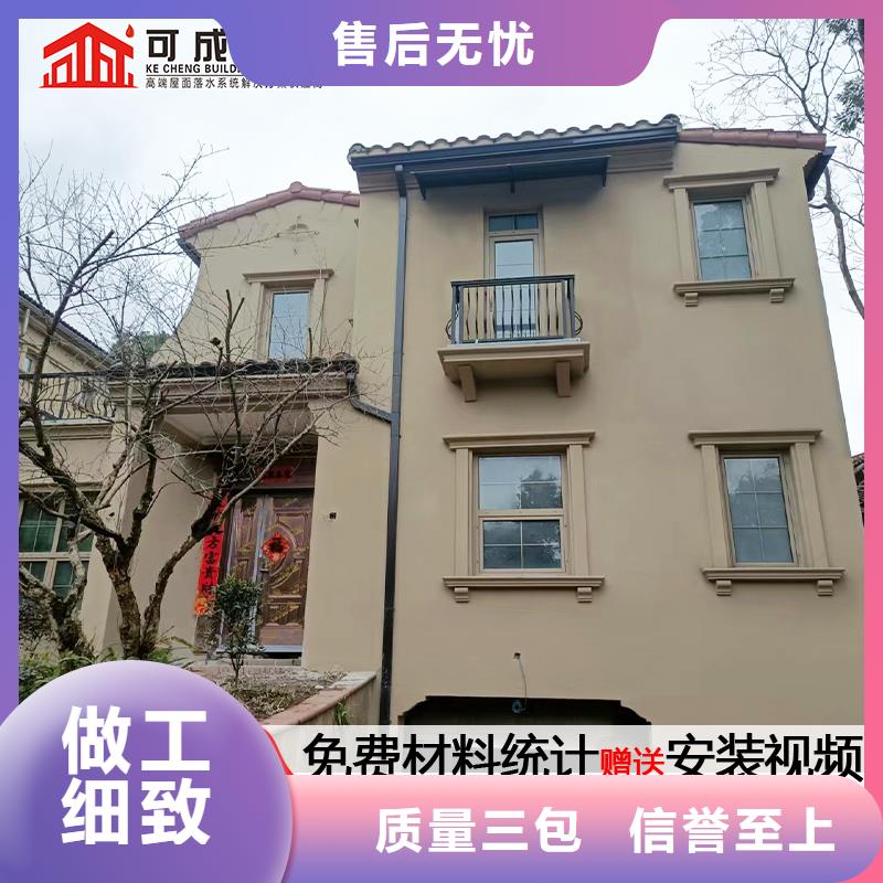 雨水管【【铝合金窗花】】厂家定制