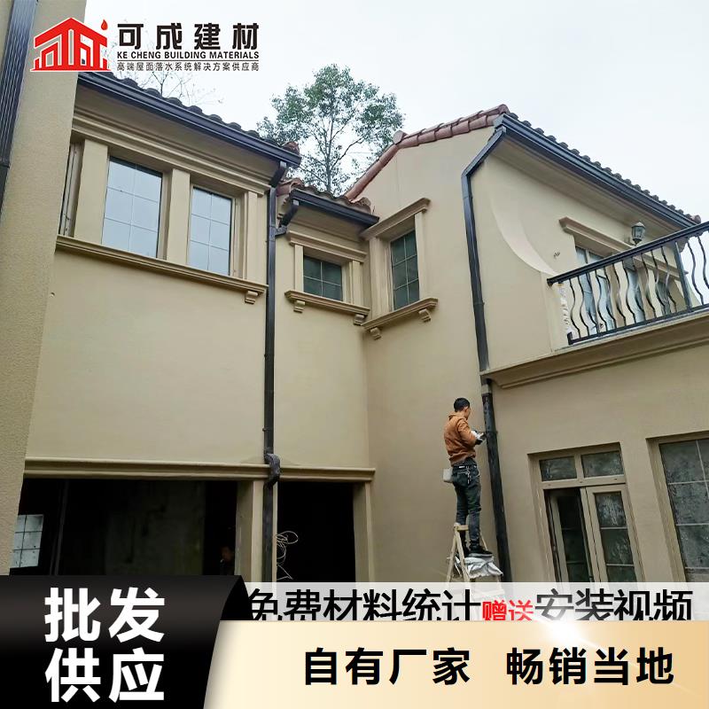 雨水管铝合金天沟落水系统品质优良