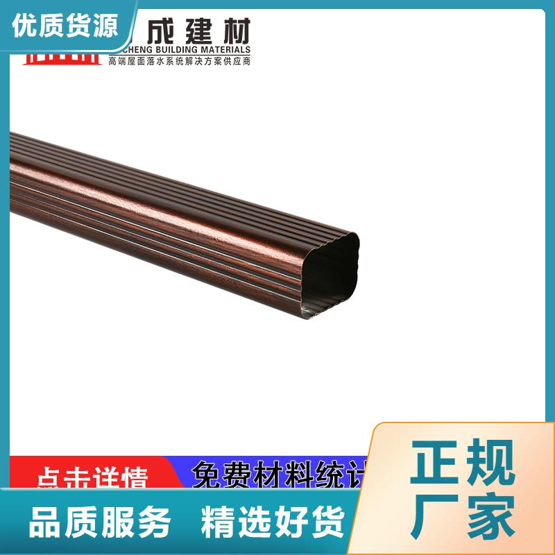 雨水管-【铝合金方椽】专注细节更放心