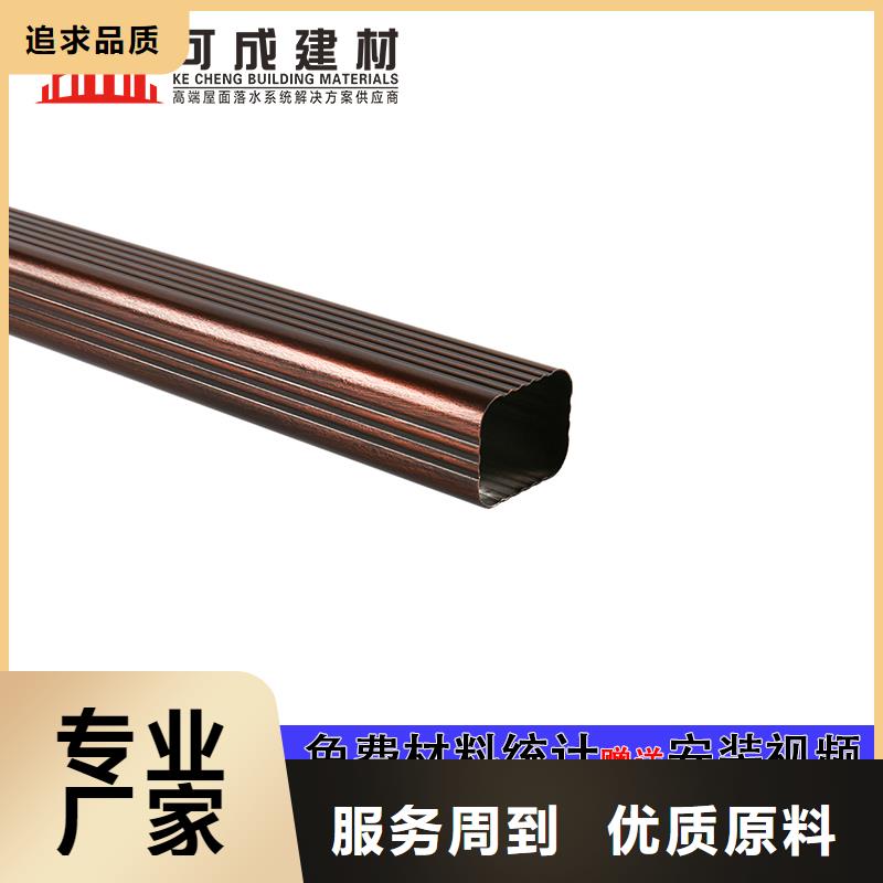 雨水管铝合金飞檐厂家直营