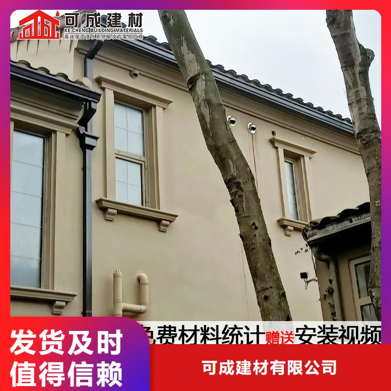 雨水管【厂房彩钢雨水管】厂家现货批发