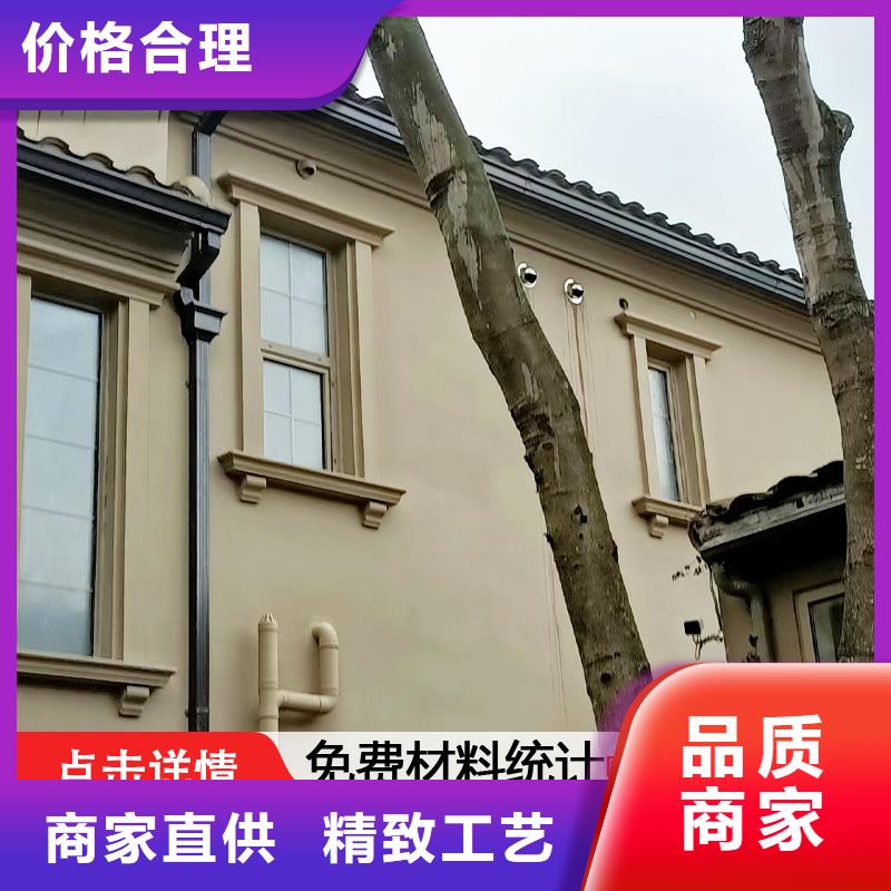 【雨水管,彩铝天沟种类齐全】