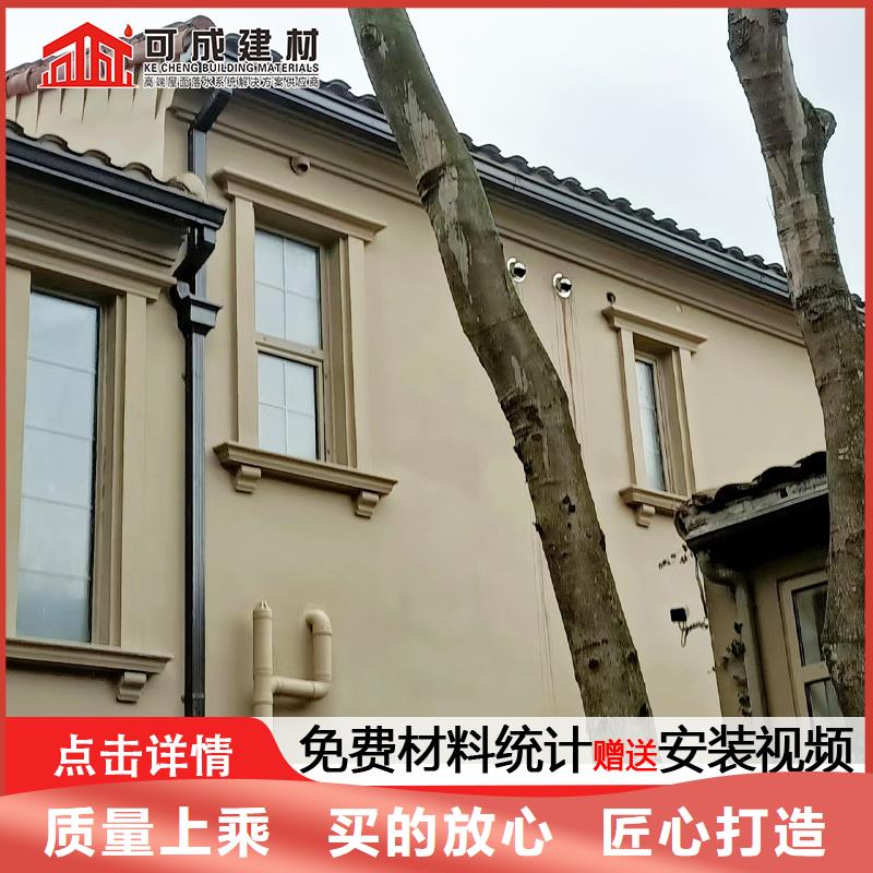雨水管铝合金美人靠椅品牌企业