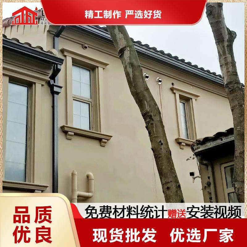 【雨水管】【铝合金雨水管】服务始终如一