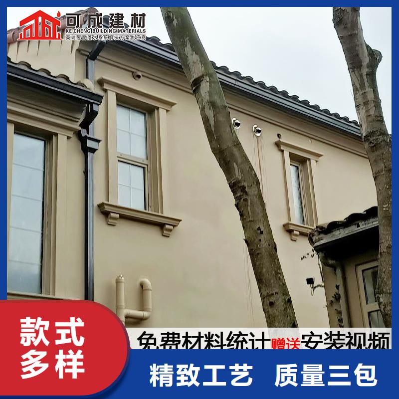 雨水管【封檐板】生产安装