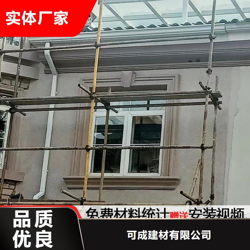 雨水管美人靠椅严格把关质量放心