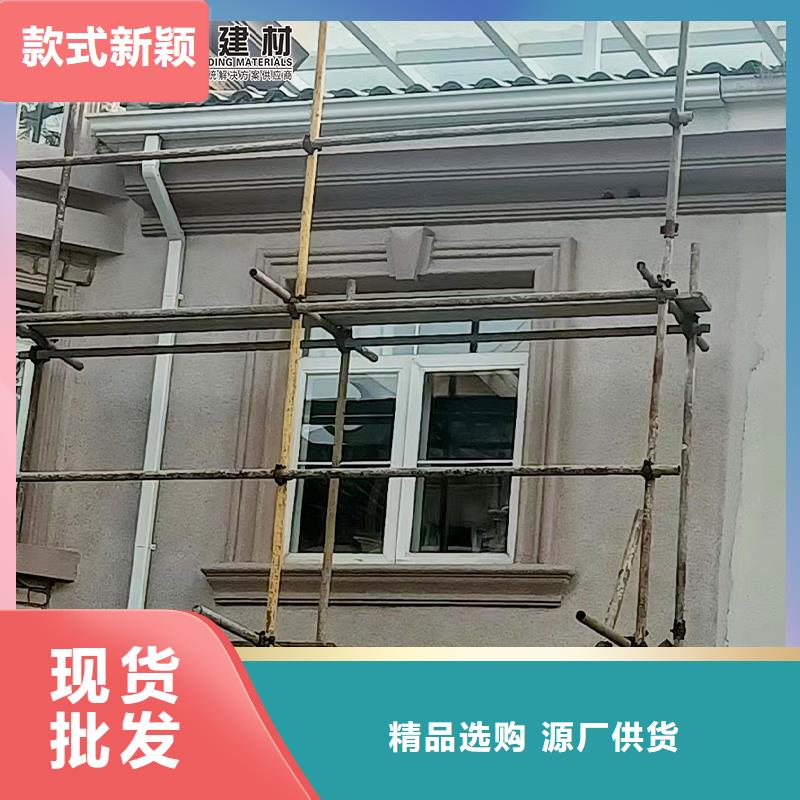 雨水管【铝合金檐沟】厂家直销省心省钱