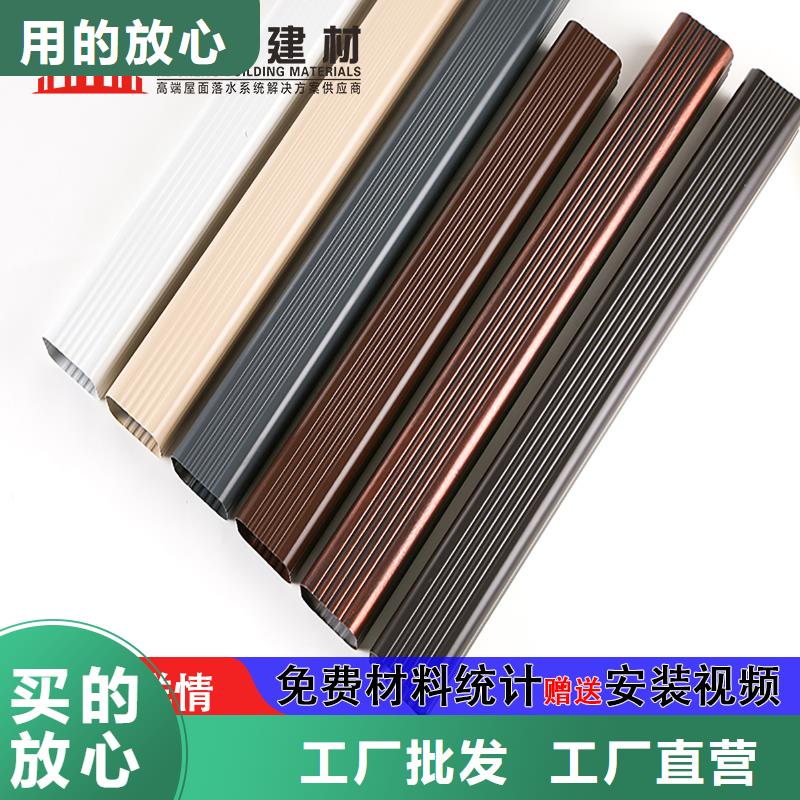 雨水管彩铝天沟工厂价格