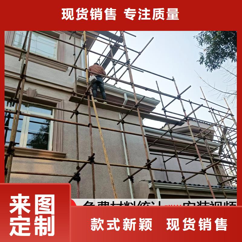 雨水管彩铝型6英寸天沟国标检测放心购买