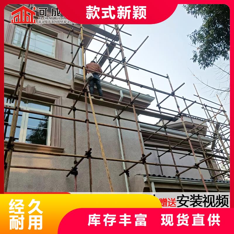 【雨水管铝合金窗花匠心品质】