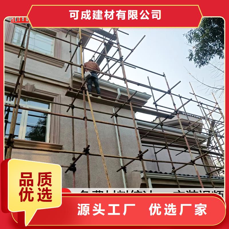 雨水管金属古建筑挑檐出货快